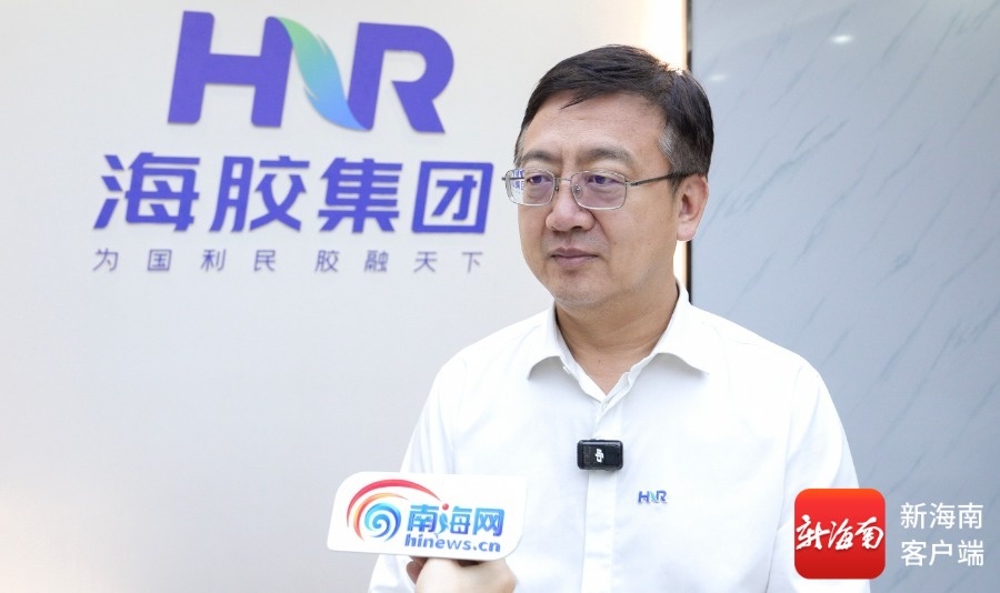 聊“企”来·走进国企 | 海南橡胶党委副书记、总经理杨宇：海南自贸港应打造国际高水平金融服务生态